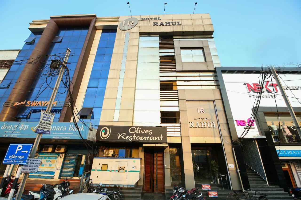 Hotel Rahul Jabalpur Exterior photo